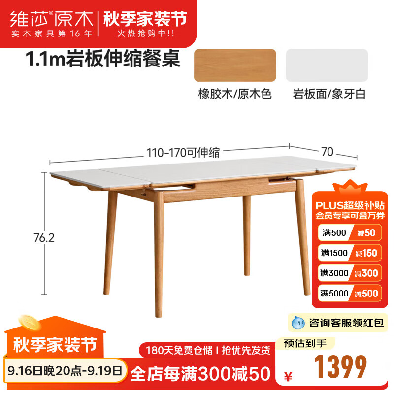 άɯԴ��ľ��xάɯʵľ�۵���������С����ԭľ�����Է������Ұ巹�� 1.1���Ұ���������ʵ��1249Ԫ