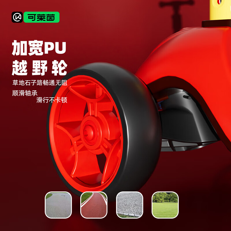 Cakalyen可莱茵二合一儿童滑板车1岁-3岁-6岁 多功能防侧翻遛娃可骑可滑 【单板可调节】哪吒-红色