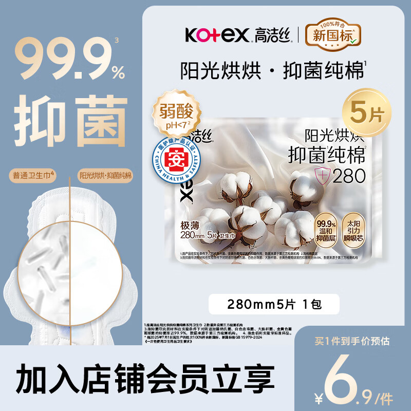 ߽˿ҽ־+280mm*5ƬӪ 5.9Ԫ