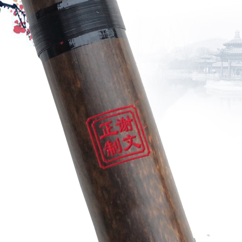 管子先生專業(yè)笛子初學(xué)成人紫竹笛樂(lè)器竹笛精制入門演奏級(jí)g調(diào)f兒童c女e橫笛 一節(jié)C調(diào)