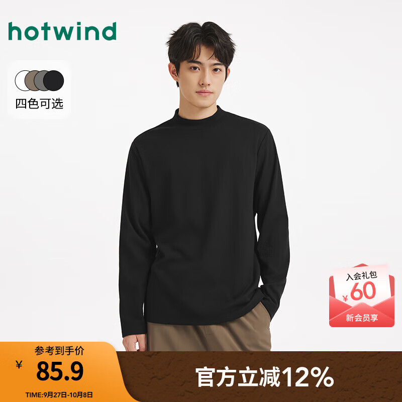 热风（Hotwind）【商场同款】男士打底衫上衣2025年冬季新款半高领贴身打底T恤 01黑色 S