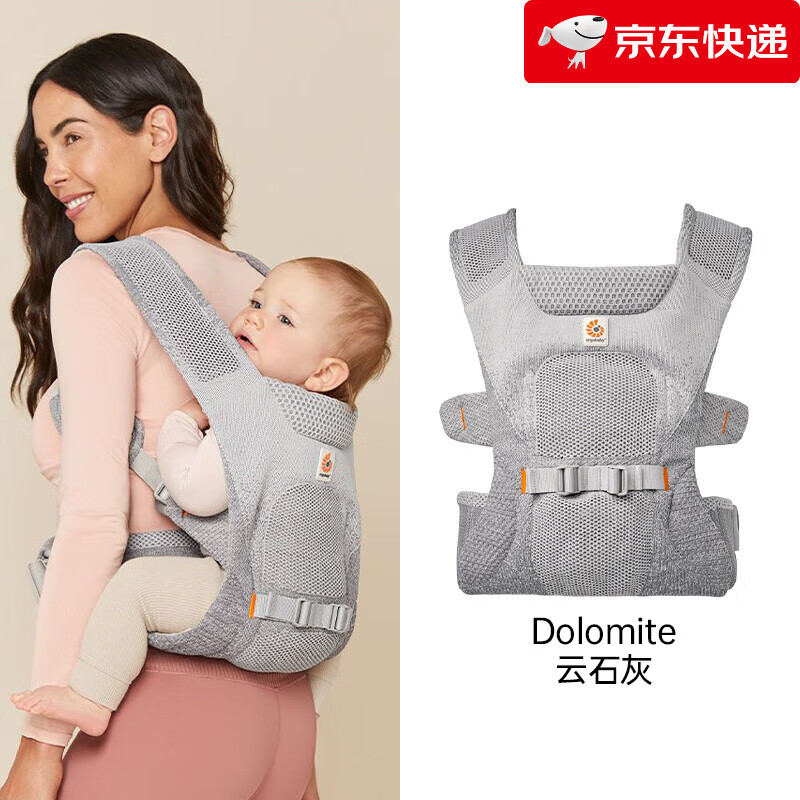 ergobaby美國ergobaby二狗嬰兒背帶Aerloom3式透氣抱娃神器寶寶背帶新生兒 【高定新款】透氣款 - 云石灰