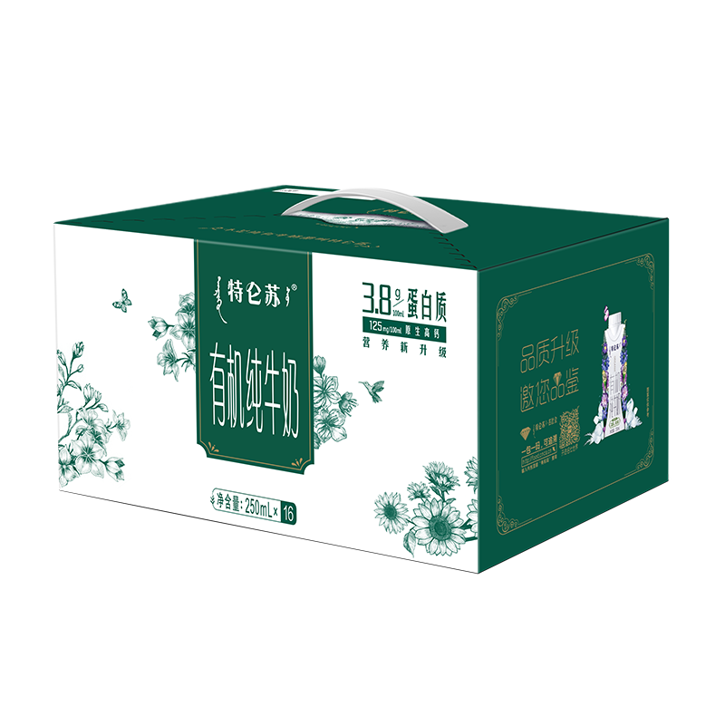 特仑苏有机纯牛奶全脂灭菌乳利乐梦幻盖250ml×16包 8-9月产