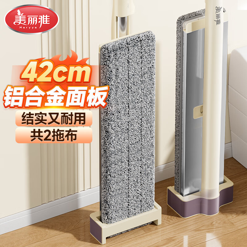 懒人必备！美丽雅平板拖把42cm铝合金家用一拖净免手洗神器，仅79.9元