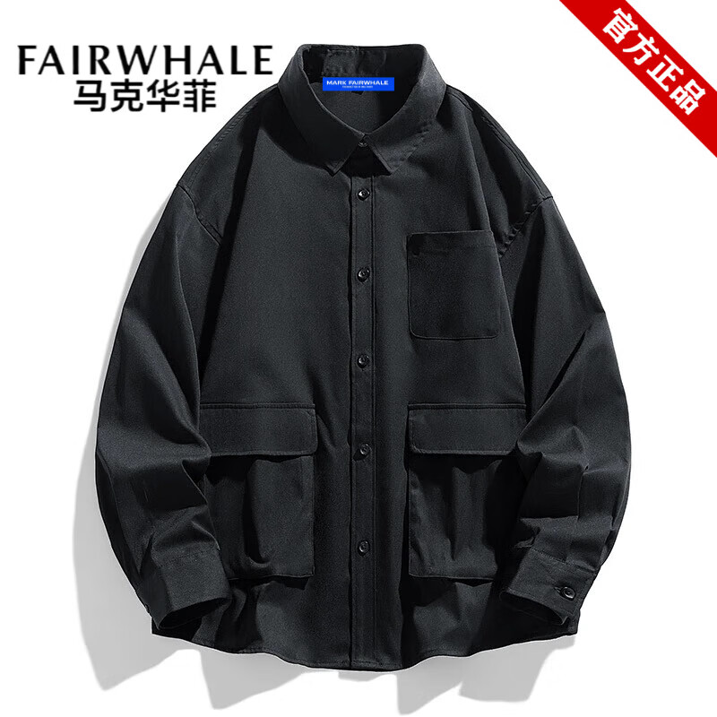 馬克華菲（FAIRWHALE）長(cháng)袖襯衫男2025秋季男士新款寬松工裝翻領(lǐng)襯衣外套中青年純色休閑 黑色 M