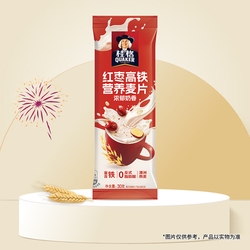 桂格红枣高铁营养燕麦片30克 – 仅售2元