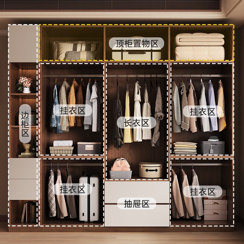 东璨【包安装】ENF级实木衣柜轻奢卧室胡桃色定制分段式大储物柜子 【两门】0.8米主柜+顶柜