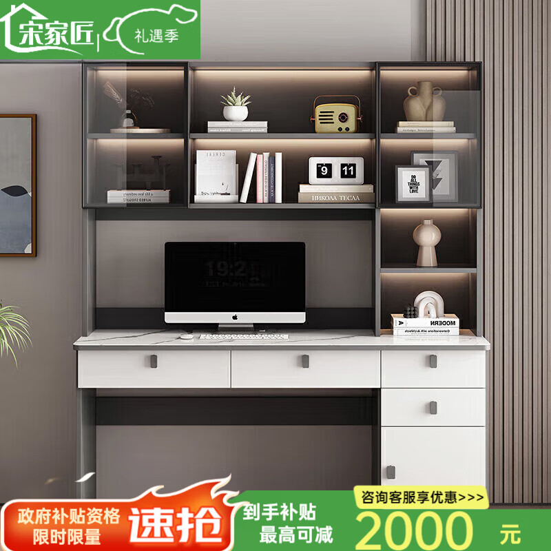 宋家匠2025电脑桌台式家用简易书桌书架一体办公桌卧室学生学习桌写字桌 意式灰抽屉款 120CM 京东折扣/优惠券