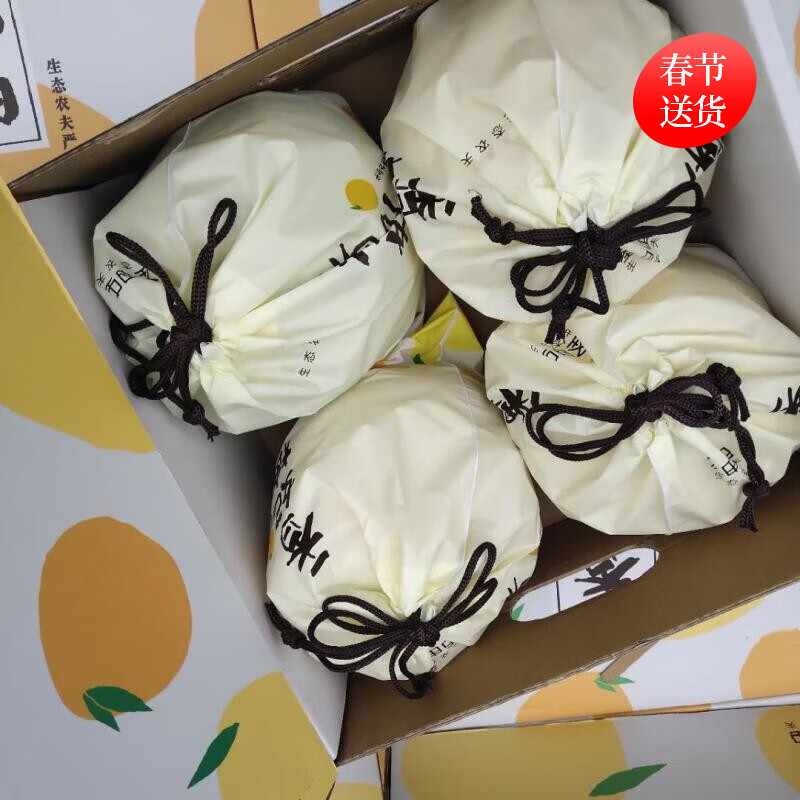 正宗圣甲虫香妃柚当季新鲜水嫩多汁冰糖香妃玉环柚子原箱礼盒孕妇应季