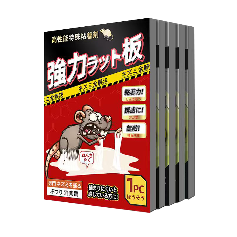 坤宁王粘鼠板超强力粘板灭老鼠贴药一窝端神器驱捕鼠器家用大号加厚10张