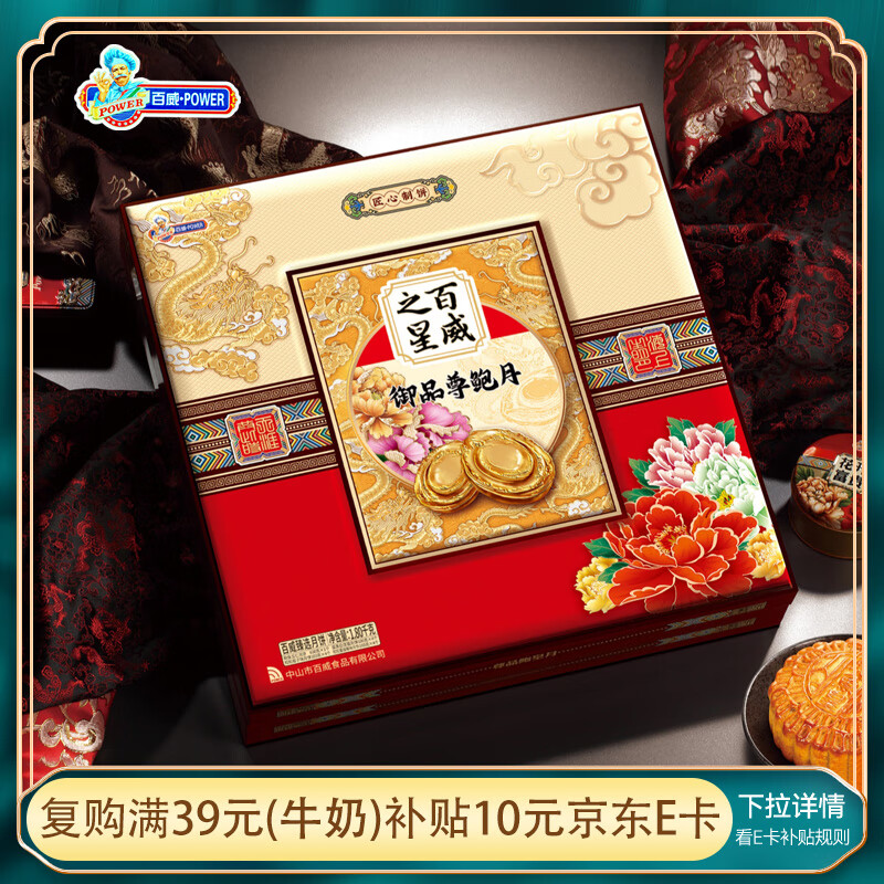 Ʒ 1.8kg  ʽ± ± 4ζ13