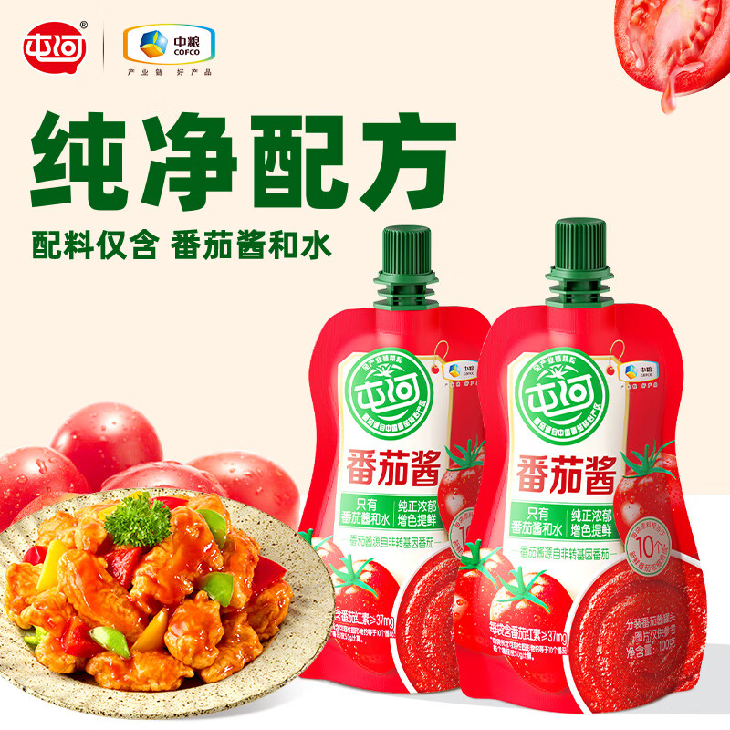 屯河中粮新疆内蒙番茄酱西红柿酱炒菜意面酱调味番茄膏 番茄酱100g*2袋