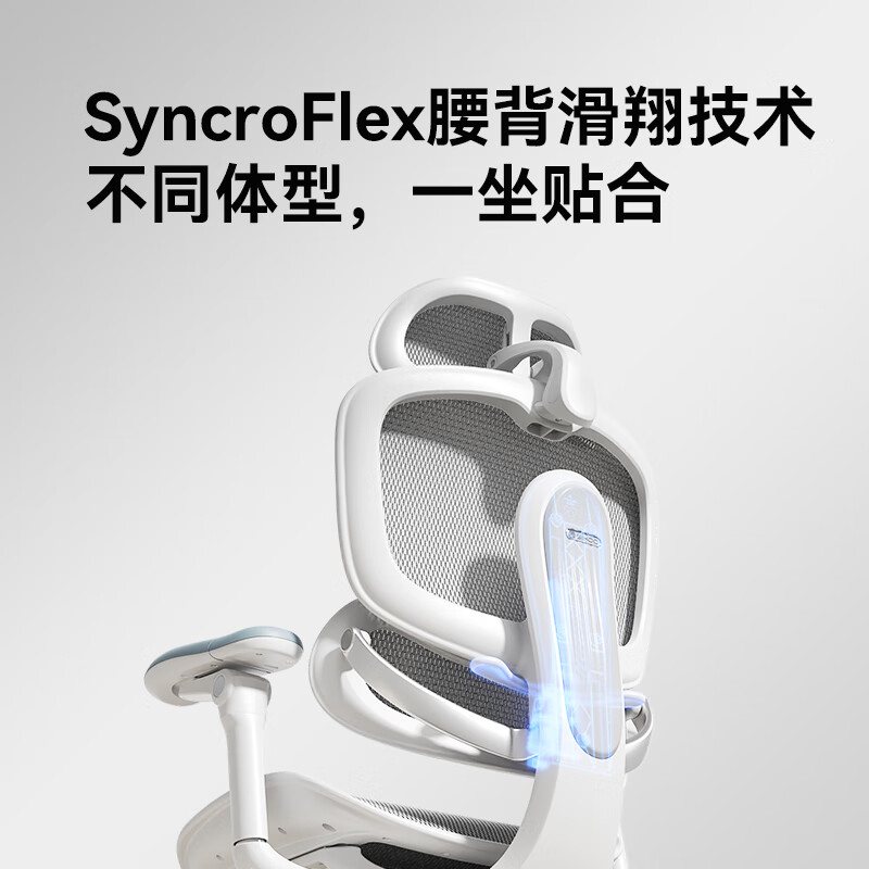 西昊C300二代Pro人体工学椅细节图3