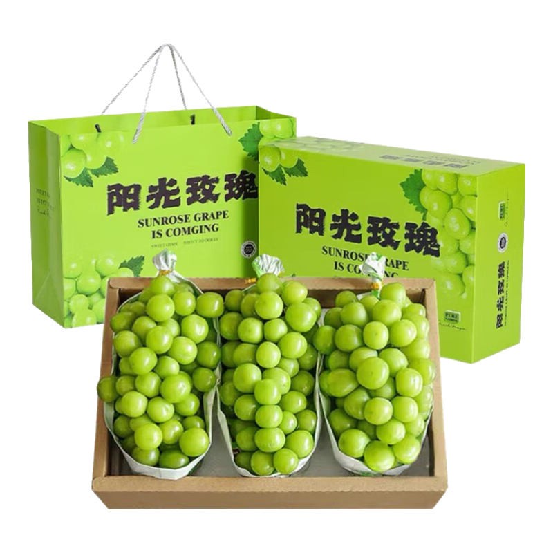 果益寿云南阳光玫瑰葡萄晴王无籽香印提子应季新鲜水果中秋礼盒 2斤单果10-14g礼盒装净重1.5斤 颗颗甄选