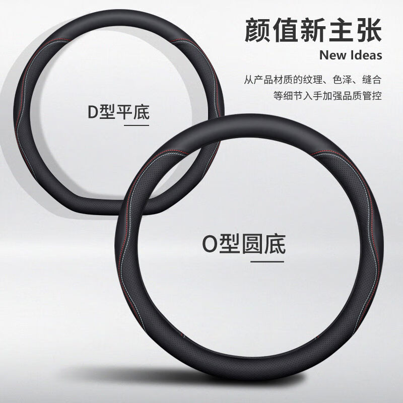 宰搂【厂家直供】适用特斯拉方向盘套model3modelY焕新modelX四季 车标底部尖锐划手,不建议