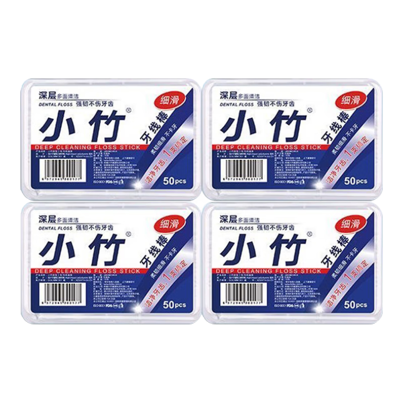 С�񾭵����߰� ��ϸ���� 50֧ 4�й�200֧ 12.69Ԫ��3��(��4.23Ԫ/��)