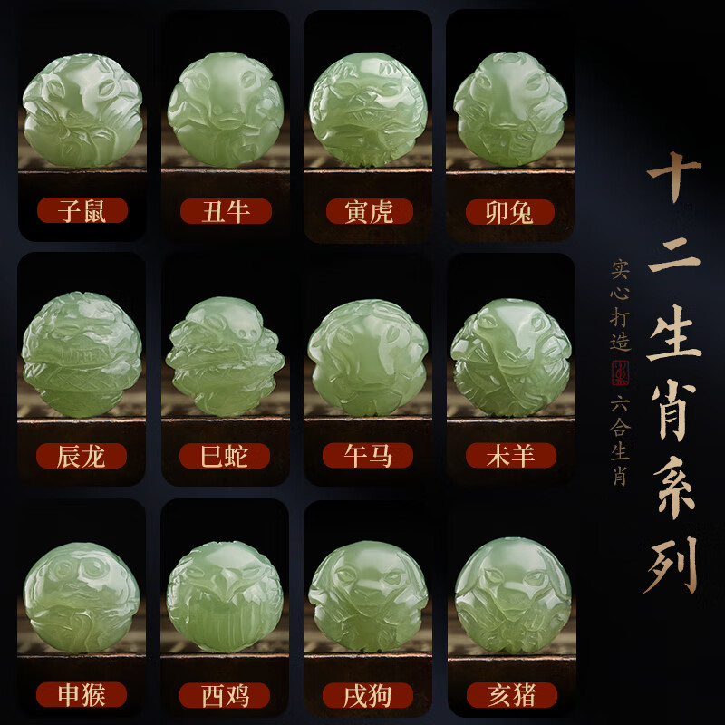 罗梅达尔小叶紫檀手串男士六合生肖文玩把件佛珠手串檀木转运手链生日礼物 【兔狗-男款】小叶紫檀生肖手串