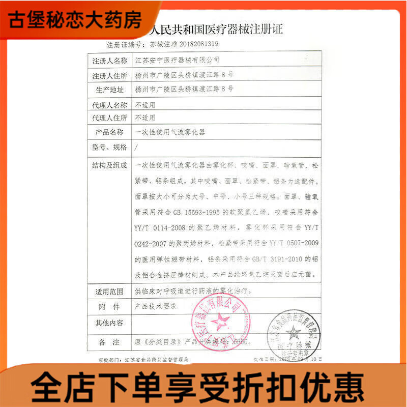 冈本（OKAMOTO）安全套 小号囤货【40只】 经典小号[16只]