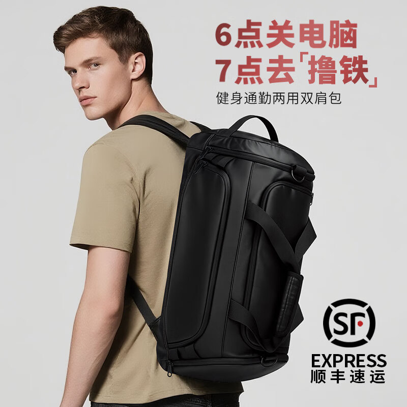 佐格大容量旅行包手提男士健身包干湿分离通勤出差旅游七夕礼物送男友 曜石黑至尊版 40L