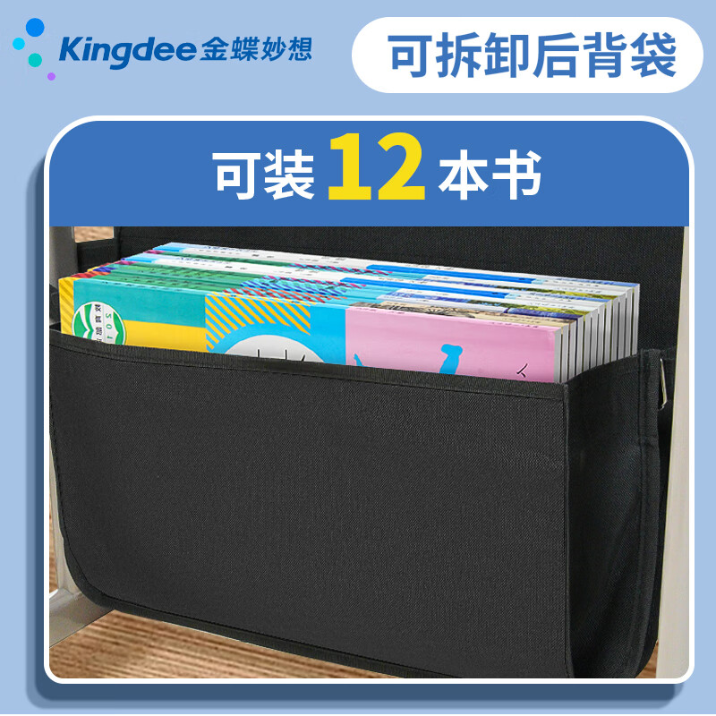 金蝶妙想挂书袋大容量高中生课桌收纳初中小学学生书桌侧边书立挂袋教室书本桌面置物架多功能神器 11层14格-带侧边兜|加厚牛津布