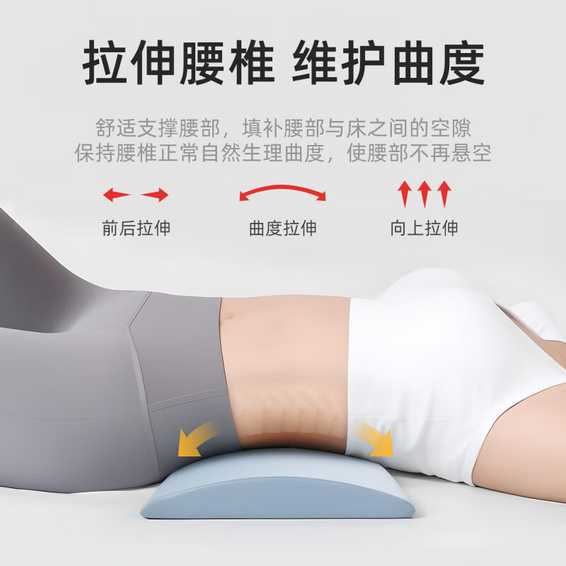 AILUKI日本腰枕睡觉专用腰垫护腰睡垫腰部神器垫脚枕垫腿枕静脉曲张膝盖 【腰枕】低薄款冰丝-深灰色