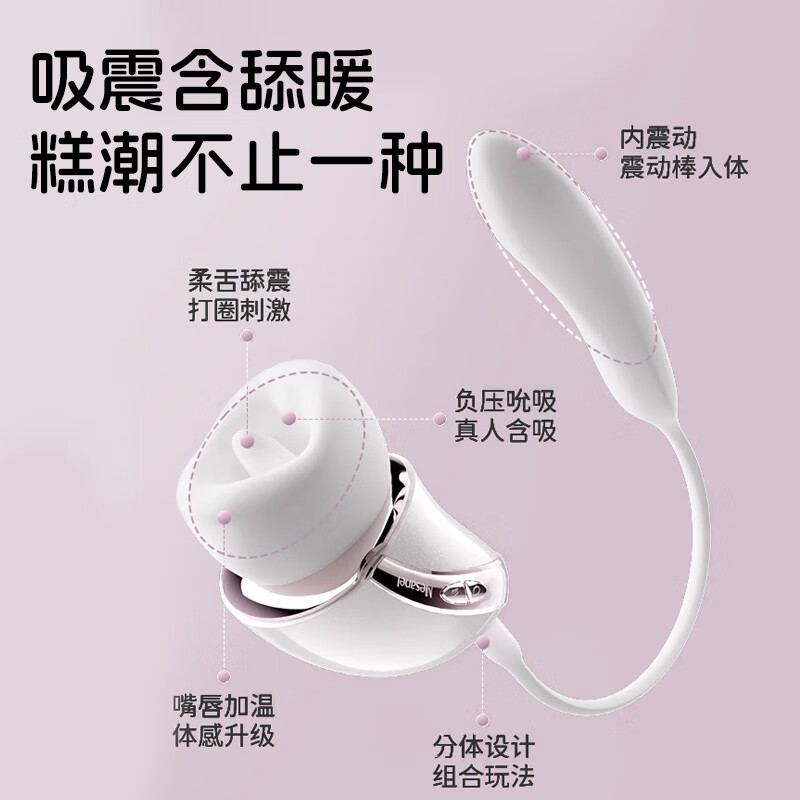 享要口口舱PRO吮吸舌头舔跳蛋小玩具女生情趣口口仓自慰炮机g点震动棒 口口舱Pro+润滑清洗剂