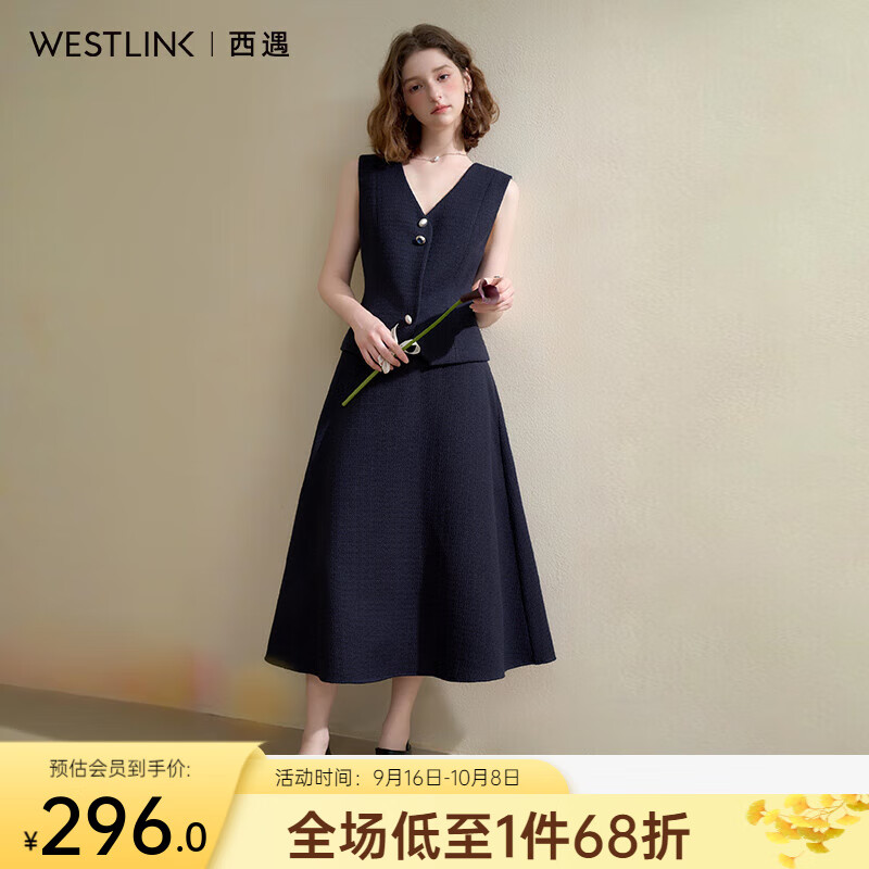 西遇老钱风通勤连衣裙套装女2025秋季V领马甲高腰半身裙两件套 宝蓝色  S (155)