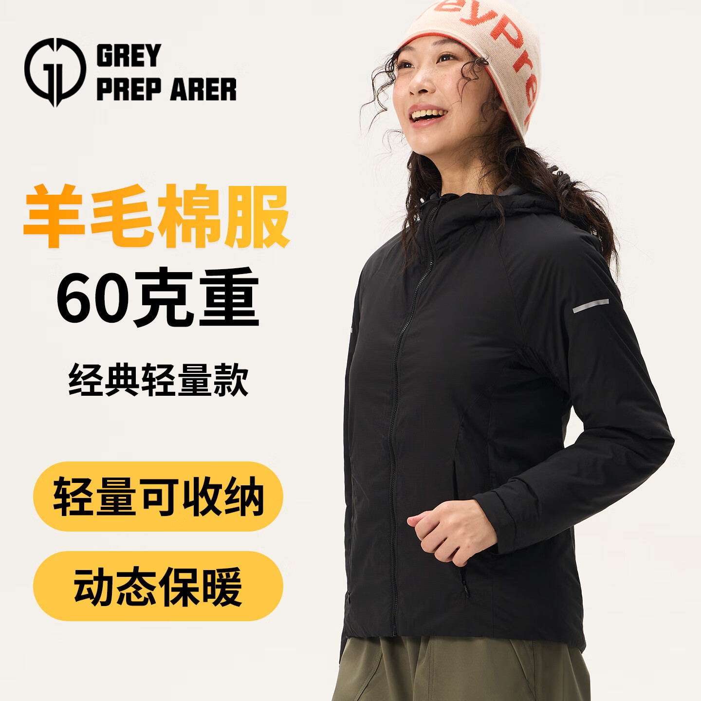 灰壳棉服外套女美利奴羊毛填充保暖棉衣户外连帽上衣秋冬轻量款 黑色 -轻量/日常 XL -推荐体重125-140斤