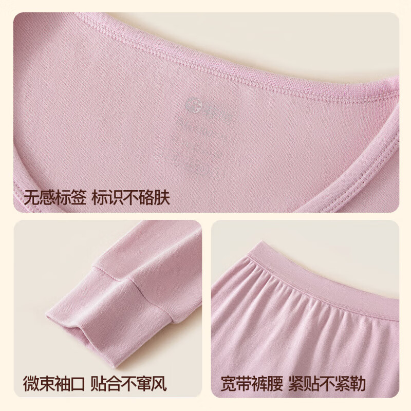 芬腾保暖内衣【纯棉 防静电】2025情侣圆领温暖打底套装秋衣秋裤 女款-樱花粉 L