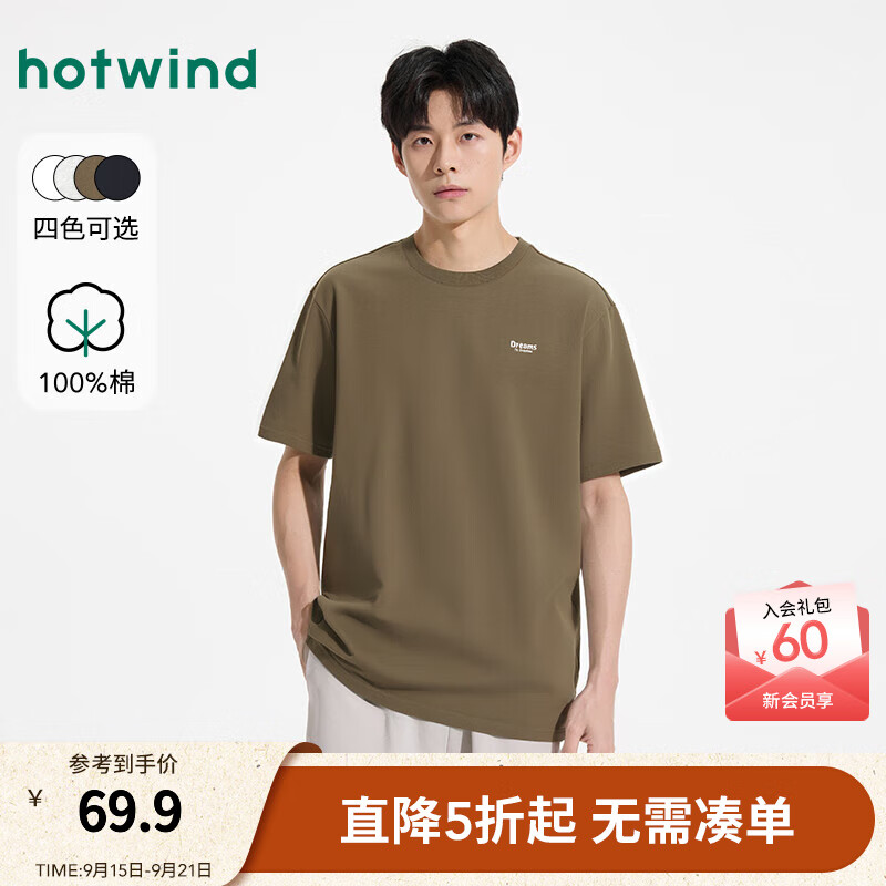 热风男士t恤短袖2025年秋季新款基础圆领字母印花休闲纯棉潮流宽松T恤 02棕色 L