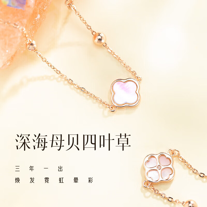 阿玛哲【七夕好礼】轻奢四叶草手链女生项链珠宝情人节送女朋友老婆女友 单花四叶草-黑玛瑙手链【限定礼盒 代写贺卡】