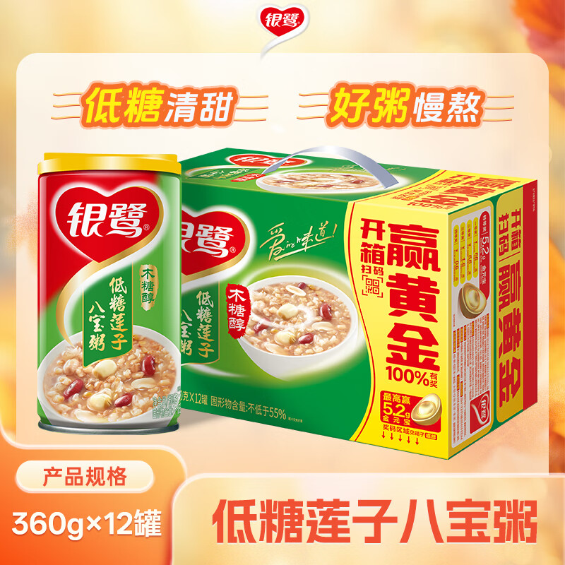 Yinlu/ ǰ˱ ʳ Ӱ˱ 12 32.23Ԫ