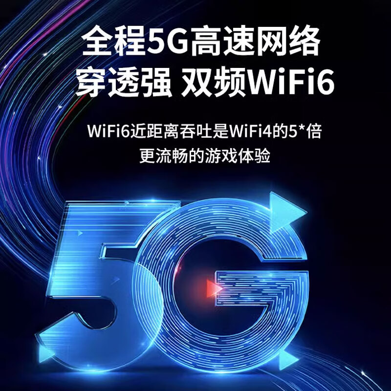 怀光长纵2025款5g随身wifi6双频双模【高通模组】移动wifi免插卡无线网卡无线wifi移动路由器5g高速流量 MF650 高通骁龙X55芯片