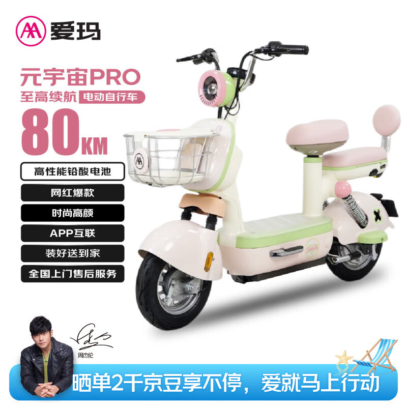 綯гԪPro80KMʱиֵͨڵ綯˫̤ƿ ޷