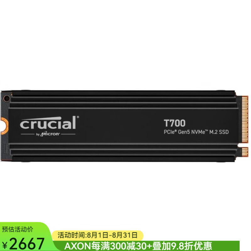 Crucial英睿達T700 1TB PCIe Gen 5x4 NVMe SSD固態(tài)硬盤(pán)帶散熱器 兼容臺式電腦 1TB