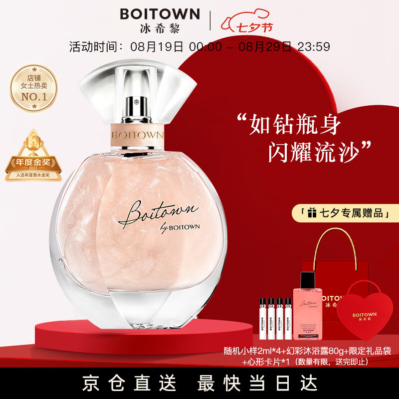 ��ϣ�裨Boitown����ˮ�ò��̽���ˮŮ����־�Ůʿ��ˮ��Ϧ���˽�������Ů������