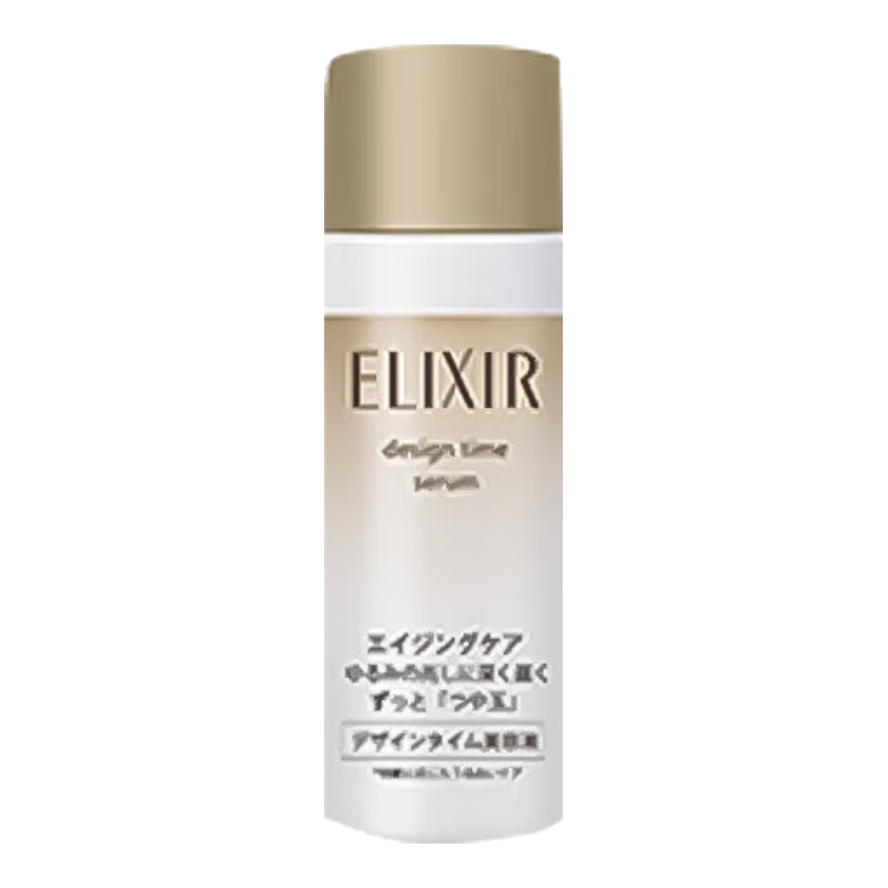 怡丽丝尔DTS精华液18ml尝鲜装