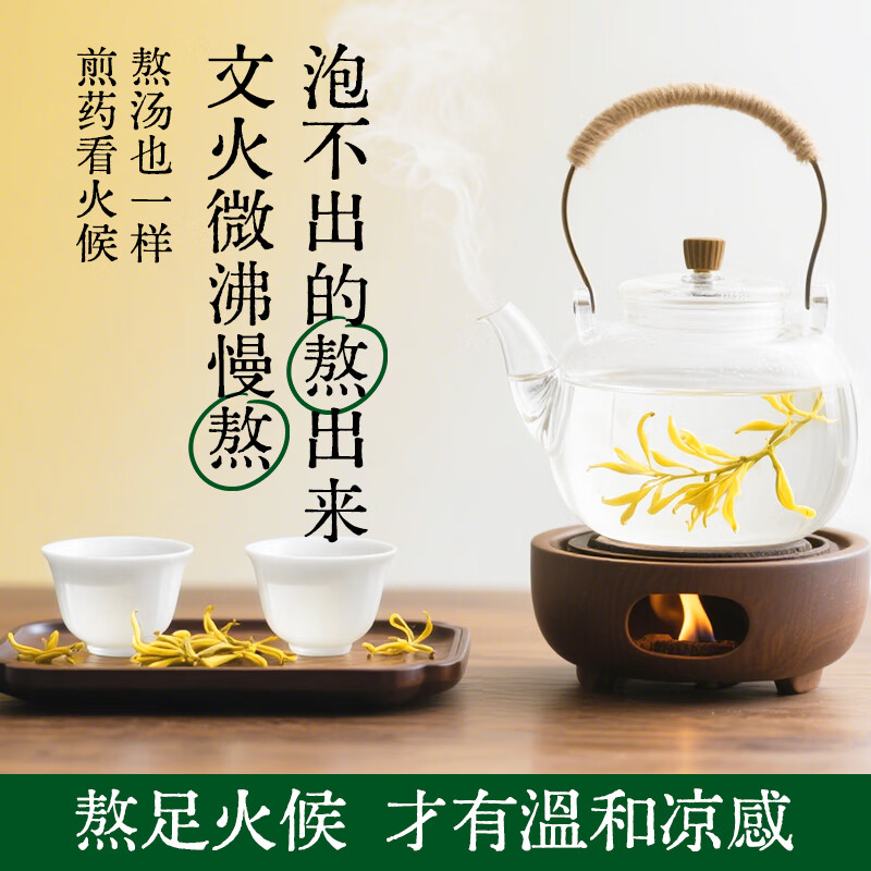 银杞不急中式茶饮清爽植物饮料低糖低卡0脂金银花本草水500ml整箱 不急500ml*15瓶(低卡低糖0脂)