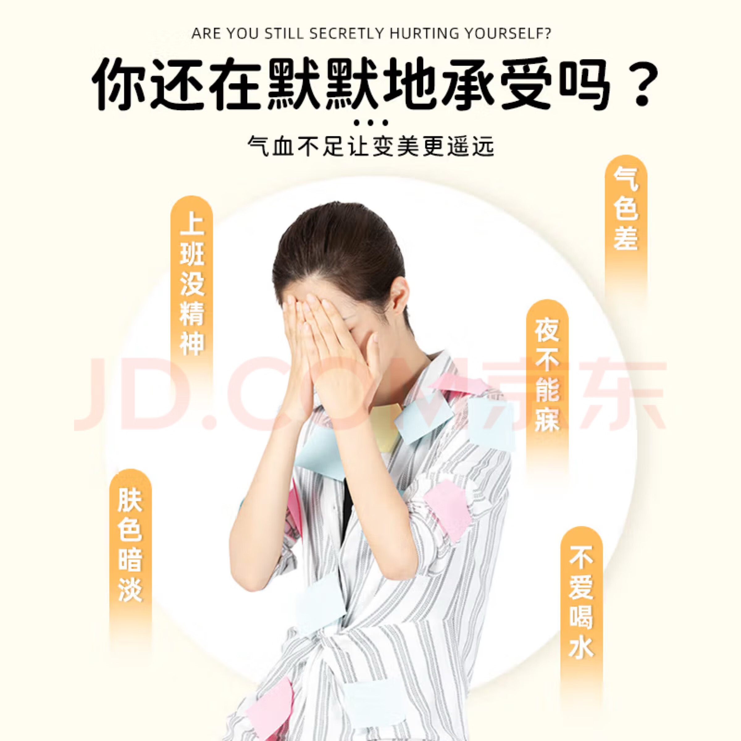 药济天下胖东来品质黄芪党参豆浆粉添加益生元营养早餐代餐气血养生独立包 黄芪党参豆浆粉28条/4盒装
