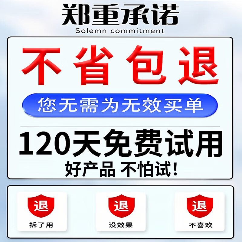 公牛省电王2025新款节电器智能大功率家用商用电表省电空调节能省电王 2025旗舰款节能省电王