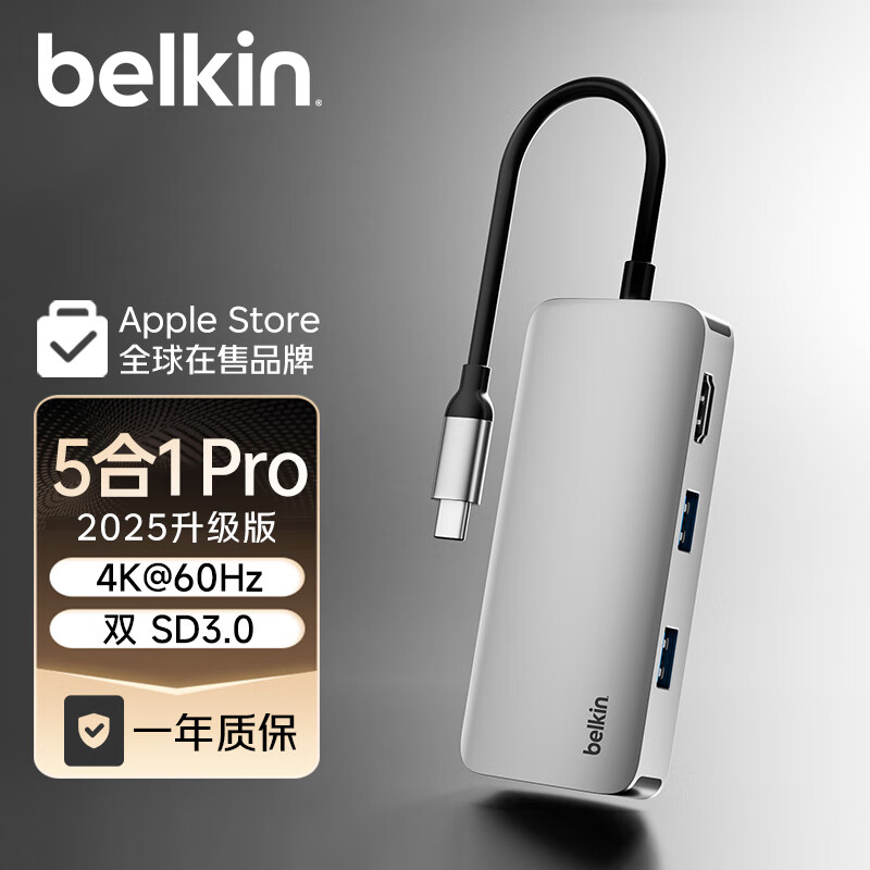 贝尔金（BELKIN）拓展坞Type-C 扩展坞Macbook 拓展笔记本电脑 五合一USB扩展 TF/SD读卡器 转接器HDMI 升级款