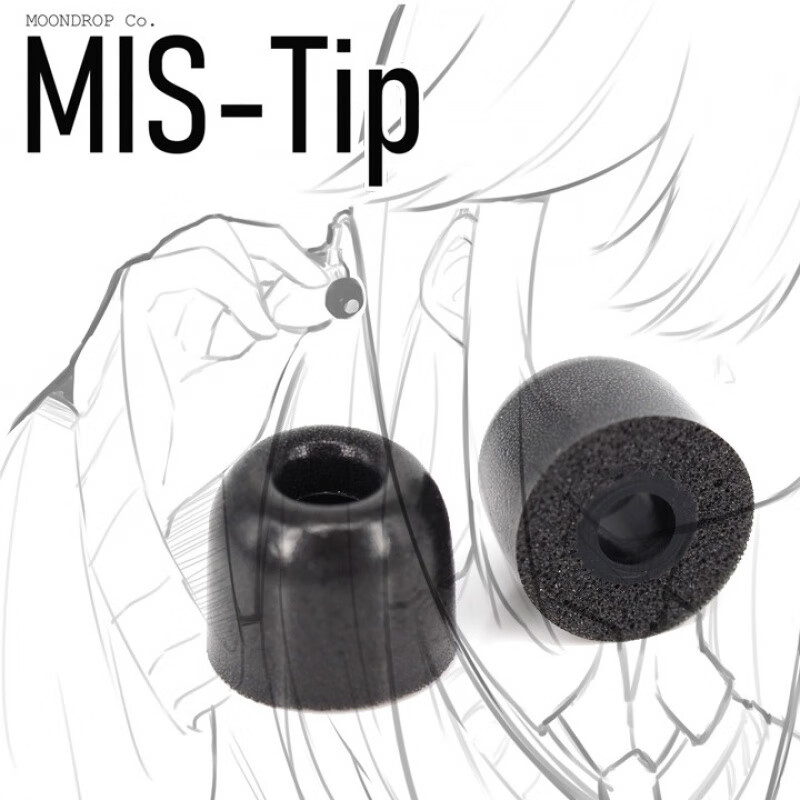 水月雨MIS-Tip慢回彈記憶海綿耳塞套 收納盒入耳式降噪耳帽耳機(jī)套 T41(小 其他長度