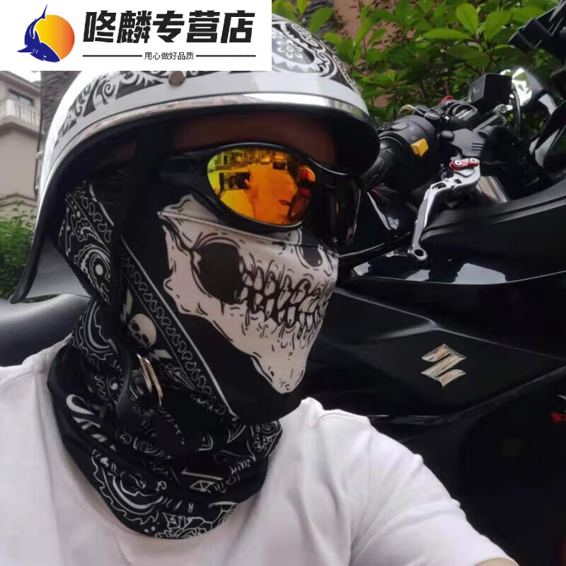 喆炜户外摩托车骑行运动冰丝防晒面巾3D魔术头巾围脖套透气骷髅面罩夏 白骷髅字母腰果花