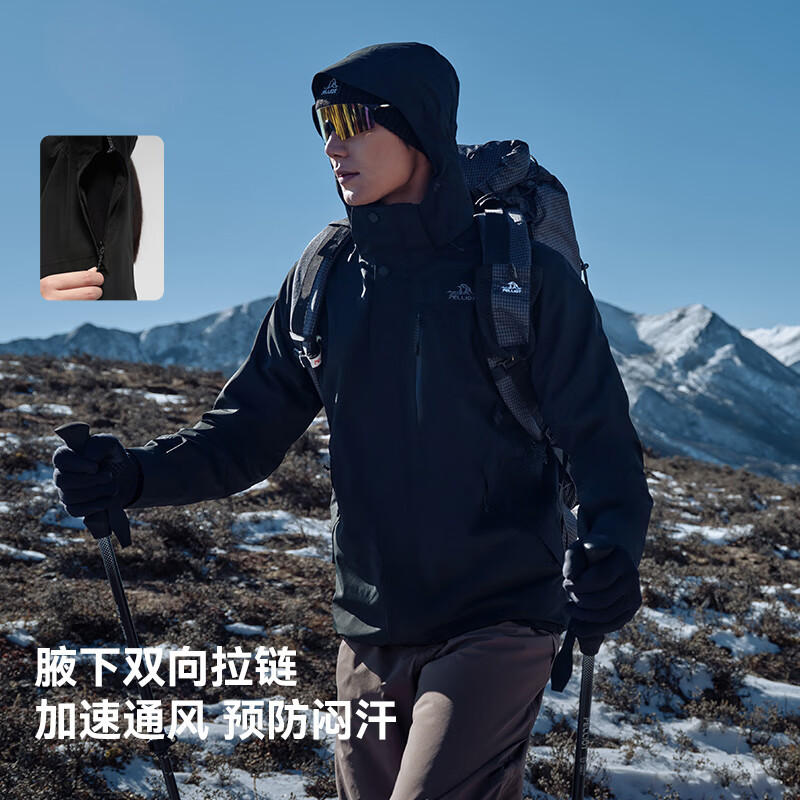 伯希和(Pelliot)【经典3.0】山野三合一冲锋衣男女新款秋冬夏防风防水登山服外套 【简约百搭】男漫暮黑 | 配置升级 L