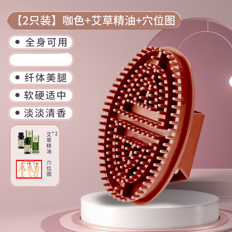 通用经络刷全身通用脂腹部肚子软硅胶刮痧按摩神器五行美容院 [2只装] [1只装]清香型无异味紫色经