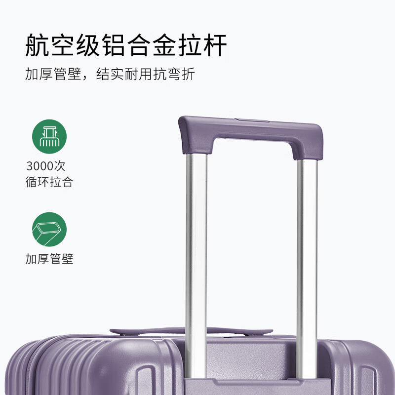 爱华仕旅行者行李箱女26英寸三七开大容量托运拉杆箱密码男旅行箱 暮山黛紫 26英寸