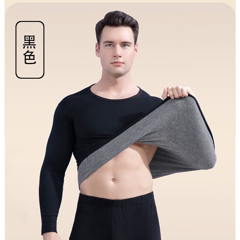 宜而爽纯色貂绒山羊绒蚕丝保暖套装圆领男女同款情侣款修身秋衣秋裤 男款【黑色】 2XL