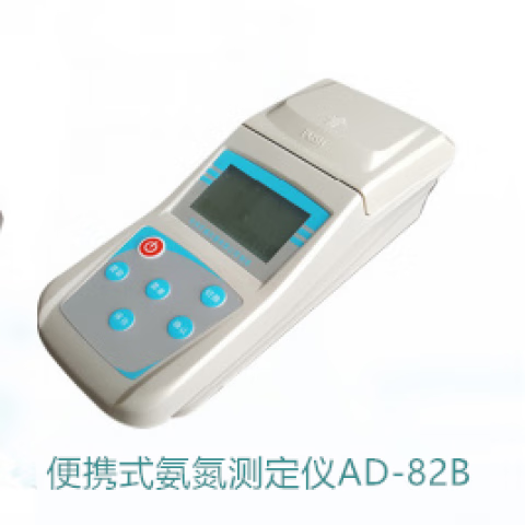 齐威ad-82b便携式氨氮测定仪污水氨氮检测仪氨氮仪余氯检测仪 便携式