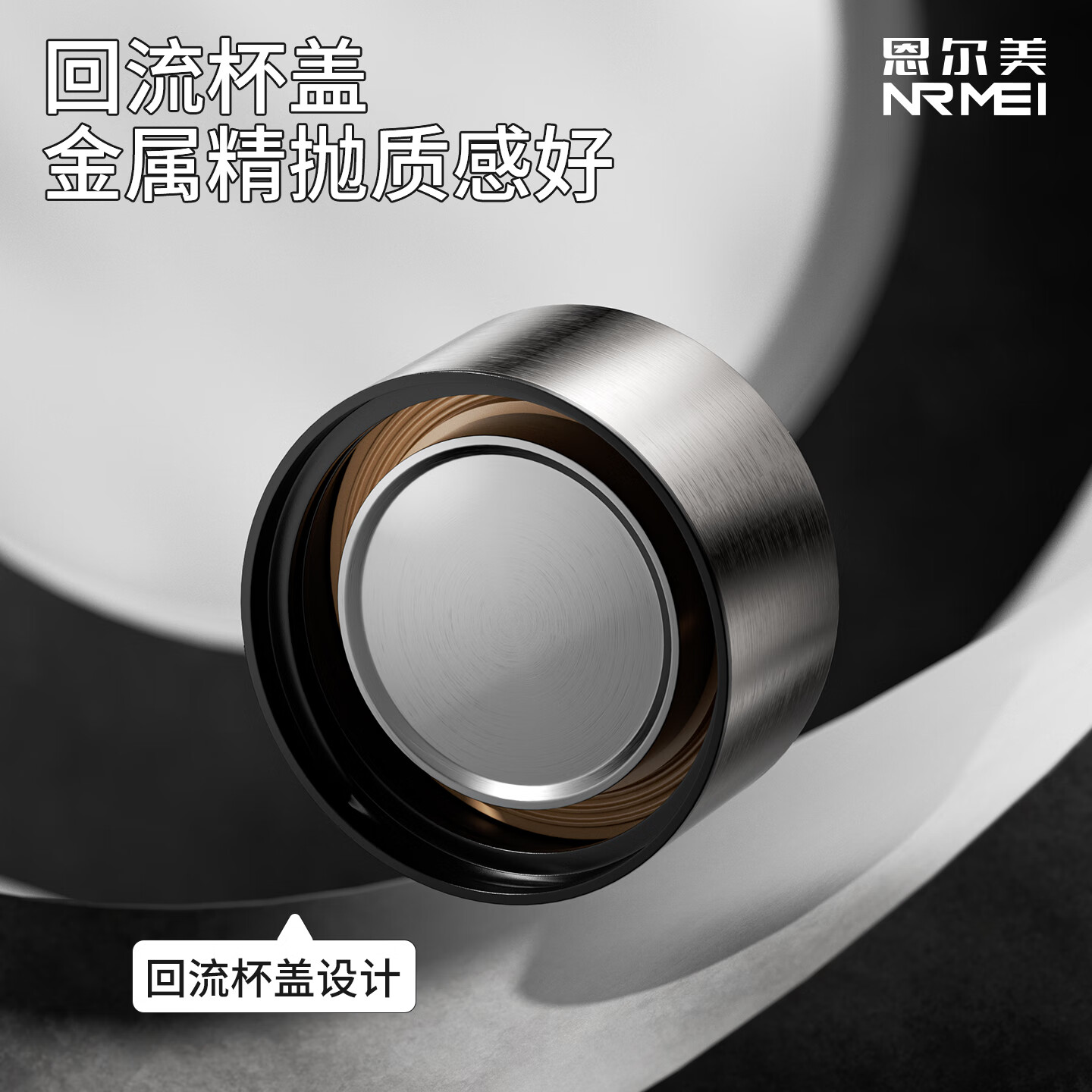 恩尔美(nRMEi)大容量保温杯男款茶水分离泡茶杯316不锈钢便携磁吸保温水杯子 800ml钢本色【磁吸茶仓+抗菌316】