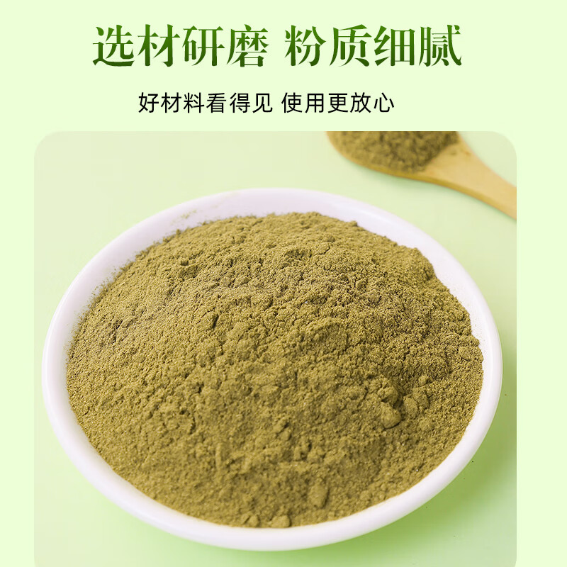 西知堂侧柏叶粉130g洗发粉附子粉原料大侧柏叶粉何首乌皂角洗发护发粉 1罐装